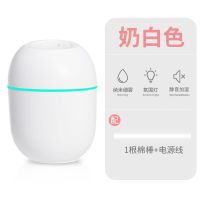 usb加湿器补水仪迷你家用卧室宿舍床上学生静音办公室大喷雾香薰|奶白色 配棉棒5根+5瓶香薰+小风扇+小夜灯