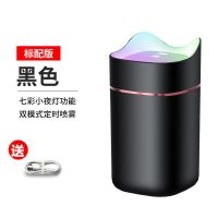 加湿器家用卧室迷你大雾容量usb充电办公室学生孕婴空调房香薰机|简约黑 小猫加湿器插电版[赠USB线]