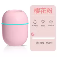 usb加湿器补水仪迷你家用卧室宿舍床上学生静音办公室大喷雾香薰|樱花粉 配棉棒5根+5瓶香薰+小风扇+小夜灯