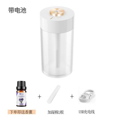 加湿器家用静音卧室空调净化空气大雾量办公室孕妇婴儿香薰防干烧|白色[带电池-防干烧]送香薰+充电线