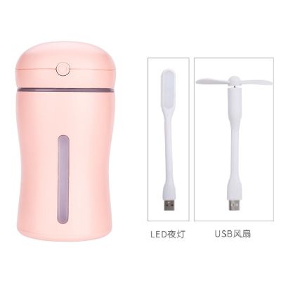 usb迷你加湿器创意煤气罐香薰空气净化保湿补水防干燥送灯扇|初心-粉色[送小米灯+扇]