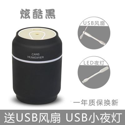 加湿器迷你静音家用卧室办公室桌面补水喷雾易拉罐加湿器usb插电|炫酷黑