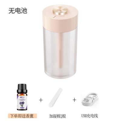 加湿器家用静音卧室空调净化空气大雾量办公室孕妇婴儿香薰防干烧|粉[无电池-智能断电]送香薰+充电线