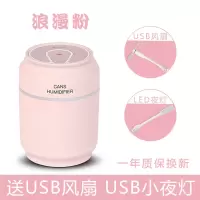 加湿器迷你静音家用卧室办公室桌面补水喷雾易拉罐加湿器usb插电|婴儿粉