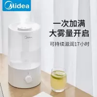 空气加湿器家用静音卧室孕妇婴儿室内大雾量大容量香薰机3e40