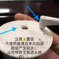 月球加湿器880ml大容量家用加湿器usb夜灯办公室补水喷雾|注意事项:只能使用自来水加湿喷雾