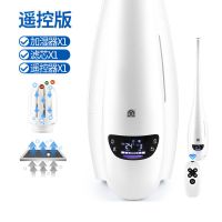 智能落地式加湿器家用静音卧室办公室孕妇婴儿空气大容量恒湿|遥控版
