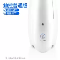 智能落地式加湿器家用静音卧室办公室孕妇婴儿空气大容量恒湿|触控版