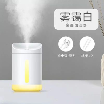 加湿器usb家用宿舍办公室加水空气香薰静音桌面车载迷你学生美容|P5白色