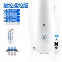 智能落地式加湿器家用静音卧室办公室孕妇婴儿空气大容量恒湿|触控遥控板