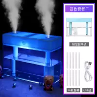 大喷雾卧室家用空气加湿器双喷头usb夜灯香薰机静音孕妇婴儿补水|蓝色套餐二(双喷头1L)