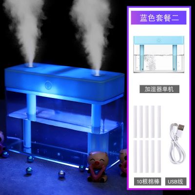 大喷雾卧室家用空气加湿器双喷头usb夜灯香薰机静音孕妇婴儿补水|蓝色套餐二(双喷头1L)