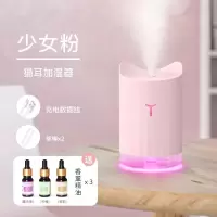 加湿器usb家用宿舍办公室加水空气香薰静音桌面车载迷你学生美容|P3猫耳粉色+香薰