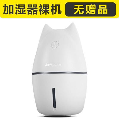 空气加湿器迷你家用卧室办公室学生宿舍车载静音大雾量补水喷雾器|白色 加湿器+1根替换棉棒