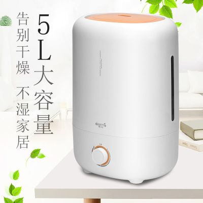 空气加湿器家用静音卧室孕妇婴儿大容量补水大雾量加香薰|725-标准版-5L