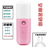 usb加湿器迷你小型大雾创意随身便捷式喷雾补水仪手持静音办公室|粉色大喷雾补水仪(送小礼物)