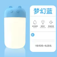 迷你usb加湿器家用卧室空调房大雾容量宿舍学生静音车载充电喷雾|梦幻蓝 加湿器+五根棉棒+五瓶香薰