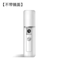 新款美容蒸脸仪usb充电便捷式纳米喷雾脸部加湿器 冷喷手持补水仪|不带镜面款式