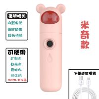 usb加湿器迷你小型大雾创意随身便捷式喷雾补水仪手持静音办公室|米奇款(送小礼物)