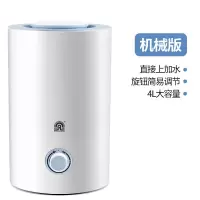 上加水加湿器家用静音大容量卧室孕妇婴儿室内空气香薰净化|机械板