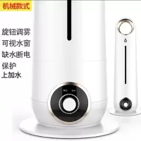 上加水智能加湿器家用客厅大容量母婴静音卧室香薰空气净化加湿机|上加水标准机械控