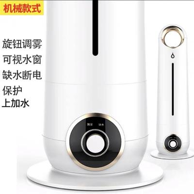 上加水智能加湿器家用客厅大容量母婴静音卧室香薰空气净化加湿机|上加水标准机械控