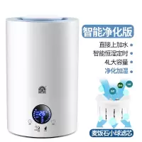 上加水加湿器家用静音大容量卧室孕妇婴儿室内空气香薰净化|智能净化板