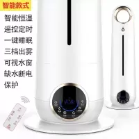 上加水智能加湿器家用客厅大容量母婴静音卧室香薰空气净化加湿机|上加水智能遥控款