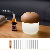 蘑菇迷你空气加湿器家用卧室静音卧室孕妇脸部喷雾便携式补水usb|白橡木色+精油(薰衣草)+12根棉棒
