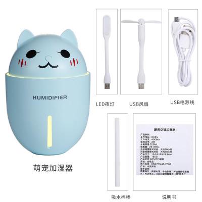 加湿器家用静音卧室办公室空调空气净化迷你usb风扇夜灯|加湿器+风扇+夜灯蓝色