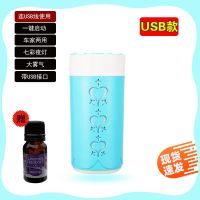 加湿器迷你学生香薰机汽车载空气加湿器家用卧室静音大雾量补水仪|蓝色(单机插电USB款送精油)