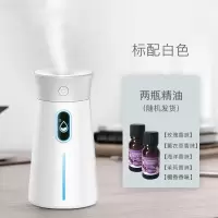 加湿器喷雾小型家用大容量无线补水学生办公室桌面车载香薰器|标配[白色]+2瓶香薰精油
