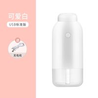 usb加湿器家用大容量静音办公室卧室空调净化小型迷你香薰机充电|USB标准版