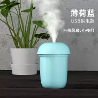 加湿器家用宿舍卧室车载静音大容量usb补水学生空气小型香薰喷雾|插电式蓝色蘑菇头 加湿器