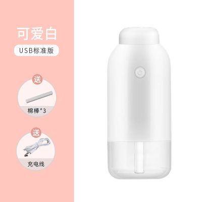 usb加湿器家用大容量静音办公室卧室空调净化小型迷你香薰机充电|USB标准+海绵棒