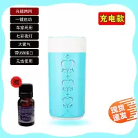 加湿器迷你学生香薰机汽车载空气加湿器家用卧室静音大雾量补水仪|蓝色(单机充电USB款送精油)