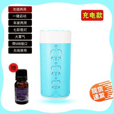 加湿器迷你学生香薰机汽车载空气加湿器家用卧室静音大雾量补水仪|蓝色(单机充电USB款送精油)