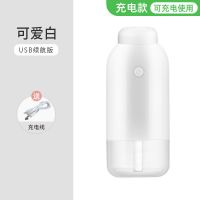 usb加湿器家用大容量静音办公室卧室空调净化小型迷你香薰机充电|USB续航版