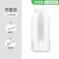 usb加湿器家用大容量静音办公室卧室空调净化小型迷你香薰机充电|USB续航+海绵棒