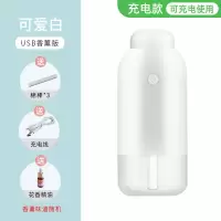 usb加湿器家用大容量静音办公室卧室空调净化小型迷你香薰机充电|USB续航香薰+海绵棒