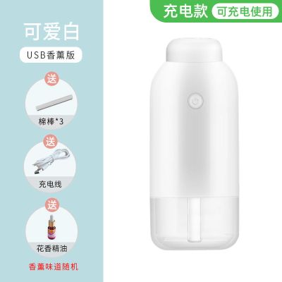 usb加湿器家用大容量静音办公室卧室空调净化小型迷你香薰机充电|USB续航香薰+海绵棒