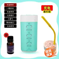 加湿器迷你学生香薰机汽车载空气加湿器家用卧室静音大雾量补水仪|绿色（单机充电USB夜灯款送精油）