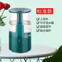 上加水加湿器家用大容量静音卧室孕妇空气净化迷你大雾香薰机|上加水标准款