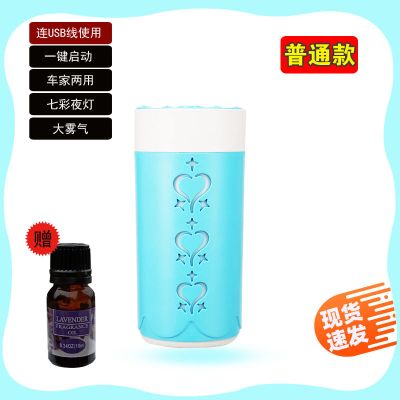 加湿器迷你学生香薰机汽车载空气加湿器家用卧室静音大雾量补水仪|蓝色(单机插电款送精油)