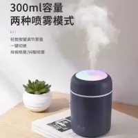 空气加湿器家用卧室迷你大雾容量学生静音usb办公室喷雾车载|磨砂黑[炫彩灯大容量]加强款 送[2根棉棒+2瓶香薰]数据线