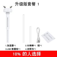 抖音萌鹿usb家用加湿器迷你学生宿舍卧室母婴静音车载加湿器|鹿角可伸缩(升级版)大雾量标配