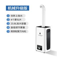 23升蔬菜保鲜加湿器静音大雾量工业大型回雾机可加延长管改造|23升机械升级版