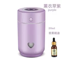 usb加湿器家用卧室车载大雾量静音迷你脸部学生空气净化器香薰机|薰衣草紫+送20mL优质精油