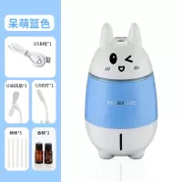 usb加湿器家用宿舍车载空调房学生香薰机办公室桌面清新器网红款|蓝色单机+灯+风扇+棉棒+香薰精油