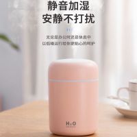 空气加湿器家用卧室迷你大雾容量学生静音usb办公室喷雾车载|桃花粉[炫彩灯大容量]加强款 送[1根棉棒]数据线